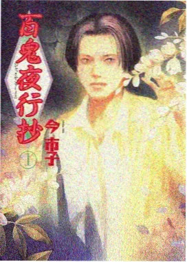 3d漫画在线立体分镜 第七层楼